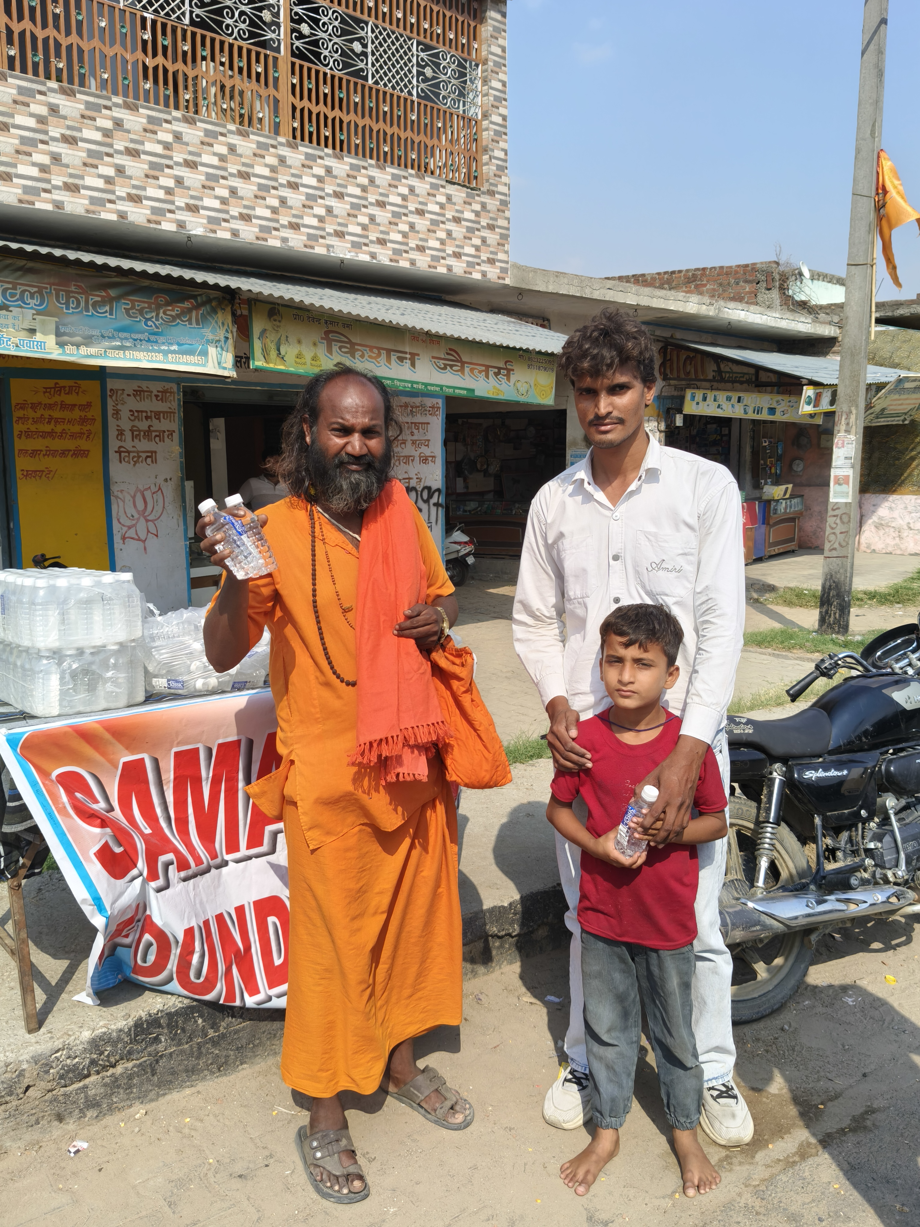 Community tree plantation drive